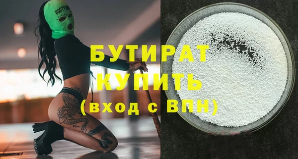 прущая мука Гусиноозёрск