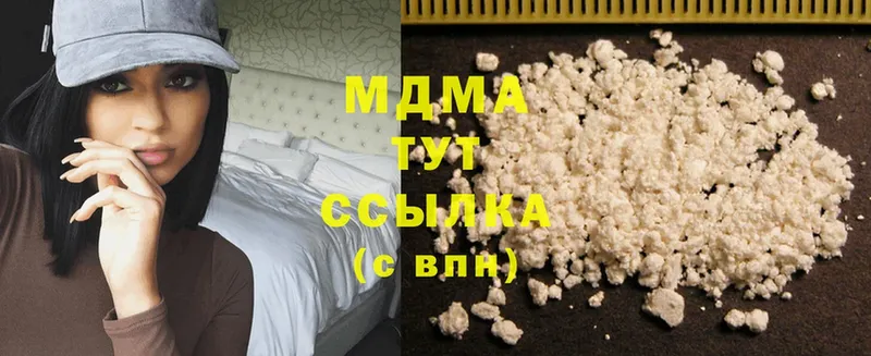 MDMA crystal  Мышкин 